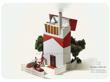 بهترین کلینیک ترک سیگار در تهران | بهترین مرکز ترک سیگار در سال 1404