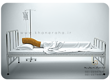 ترک سیگار بدون بستری و نیاز به استراحت چگونه ممکن است؟