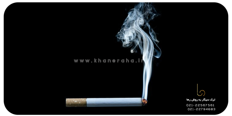 درباره خطرات انواع دود سیگار