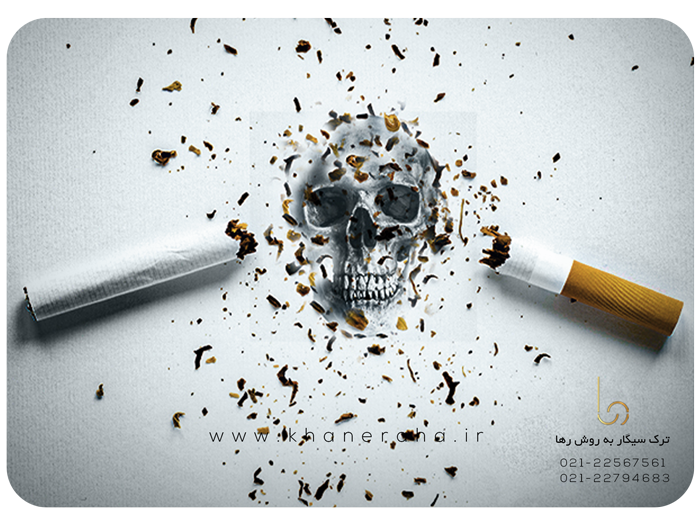 عوارض ترک سیگار چیست؟آیا ترک سیگار می تواند عوارض داشته باشد؟