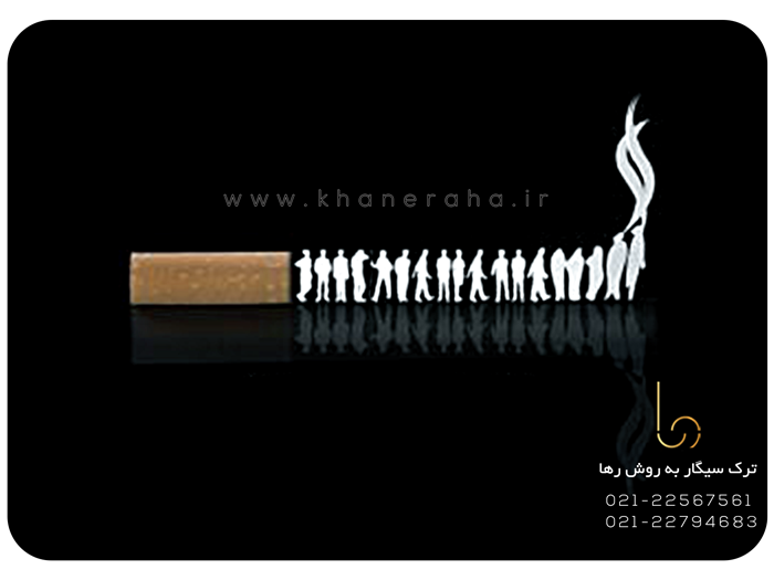 معروف ترین روش ترک سیگار کدام روش است و چطور می توان آن را پیدا کرد؟