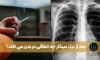 بعد از ترک سیگار چه اتفاقی در بدن می افتد؟ تغییرات بدن از ۲۰ دقیقه اول تا چند سال بعد