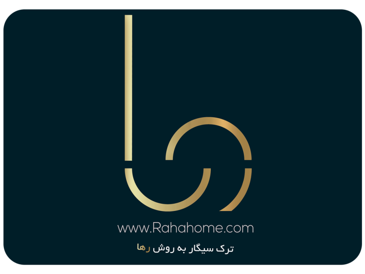 ترک سیگار به روش رها روشی آسان بدون نیاز به داشتن اراده قوی