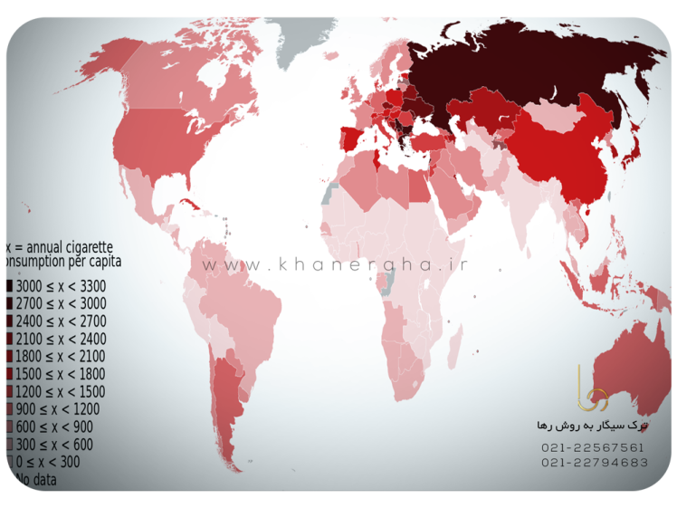 بیشترین مصرف سیگار در کدام کشور است و علت آن چیست؟