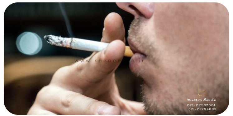 عوارض سیگار کشیدن ناشتا و 10 بیماری خطرناک