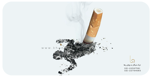 8 تا از علائم کمبود نیکوتین در بدن