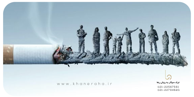 مضرات دود سیگار برای افراد غیر سیگاری