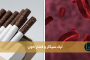 ترک سیگار و فشار خون؛ آیا بعد از ترک سیگار فشار خون بالا میرود؟